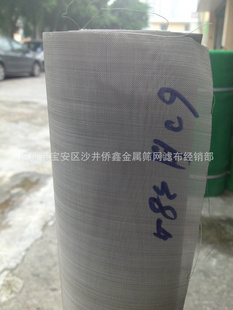 滤网-现货销售 200目不锈钢防尘过滤网1目至500目)-滤网尽在阿里巴巴-深圳.