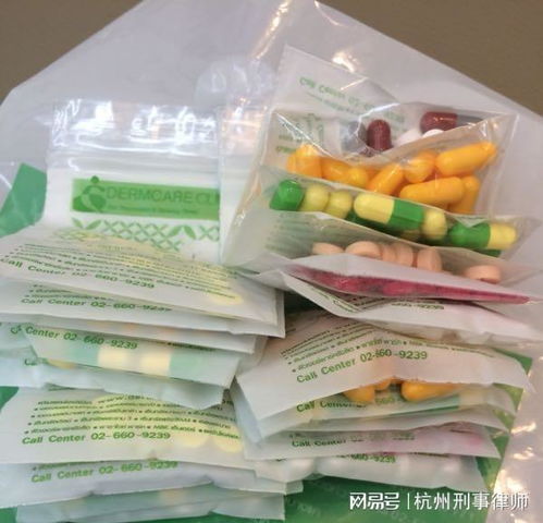 杭州刑事律师 销售韩国减肥药为什么涉嫌销售有毒 有害食品罪